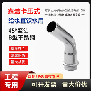 304���P䓿������^45�ȏ������{���p����ʽ�ܼ����^B�Ϳ���ˮ��