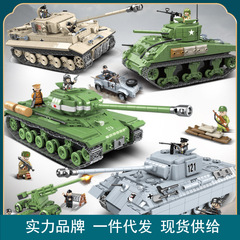 全冠100061-246戦車積み木模型はレゴ小粒軍事人仔少年玩具代発と互換性がある