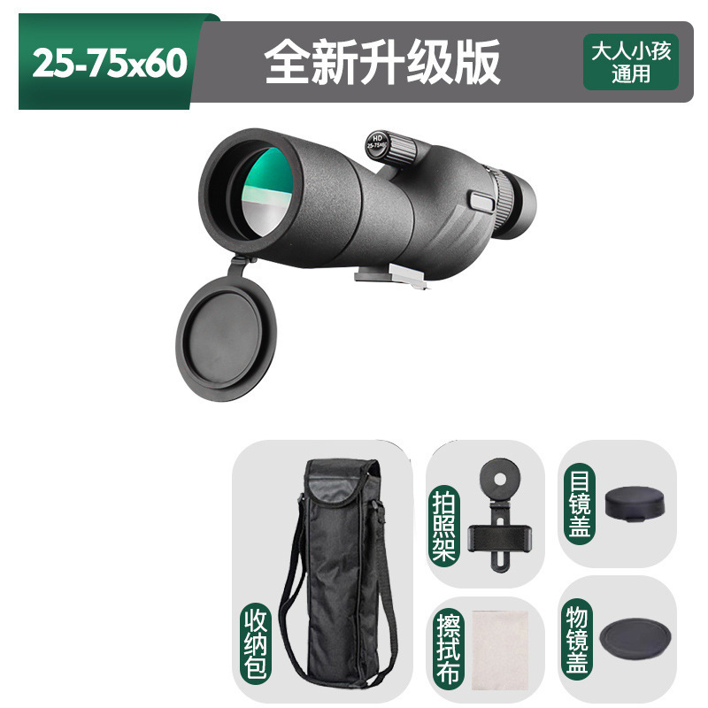 Monotelescopio de alta definición visión nocturna profesional de luces luminosas magnificación de observación de aves telescopio astronómico concierto al por mayor