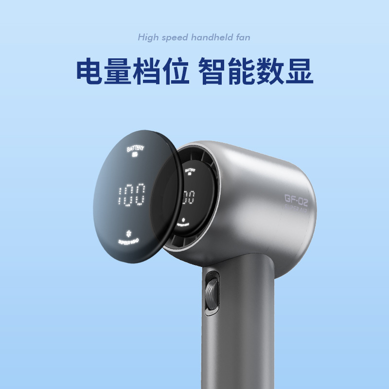 高速ハンドヘルドファン高速暴力屋外充電ミニポータブルハンドヘルド卸売小型ファン|undefined
