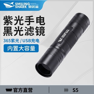 �¿�365nm�Ϲ�����⾀���Ͳ�əz�y�����S��ù�z�y�ɹ℩�����b