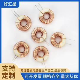 电感器;电源变压器