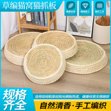 草窝葫芦型巢焐巢盆摇篮笼子夏天饭窝狗繁殖窝信鸽用品草编刺猬用