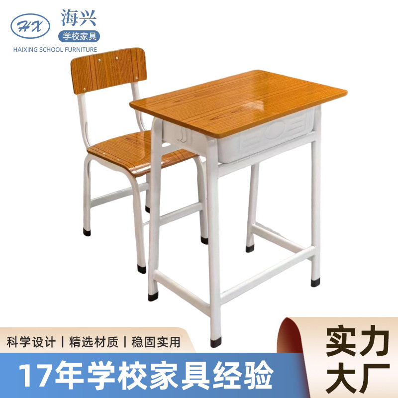 Wooden Color Student Desks and Chairs, Comfortable to Sit On, School Tutoring and Training Institution Manufacturers, Direct Supply from Stock, 2025 New Models