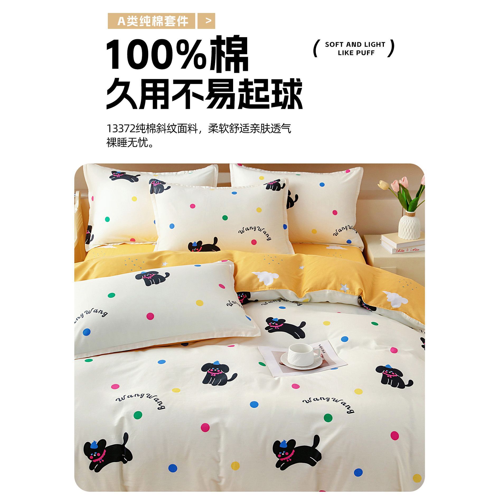 100% cubierta de algodón cubierta de colcha de una sola pieza dormitorio individual 150x200x230 doble colcha de dibujos animados para niños individuales