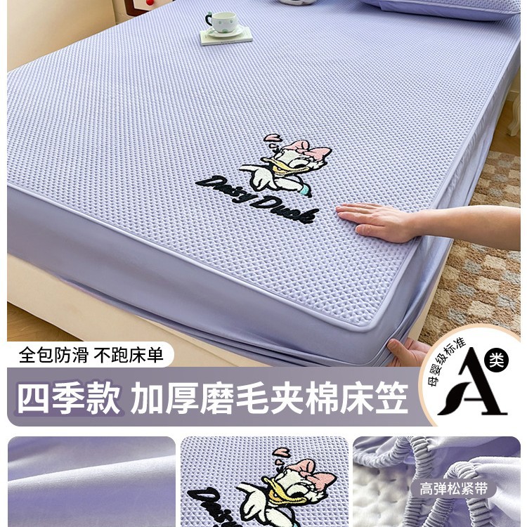 Sombrilla de cama acolchada cepillada gruesa de una sola pieza, funda protectora de colchón Simmons, funda de cama 2025, sábana nueva, universal para todas las estaciones