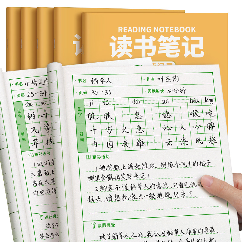 読書ノートの良い言葉良い文章良い段落読書記録ノートA5は、小学生の国語を抜粋して日々蓄積している
