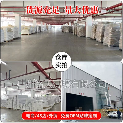 Black Car Wrap Film Car – Auto Color Change Film