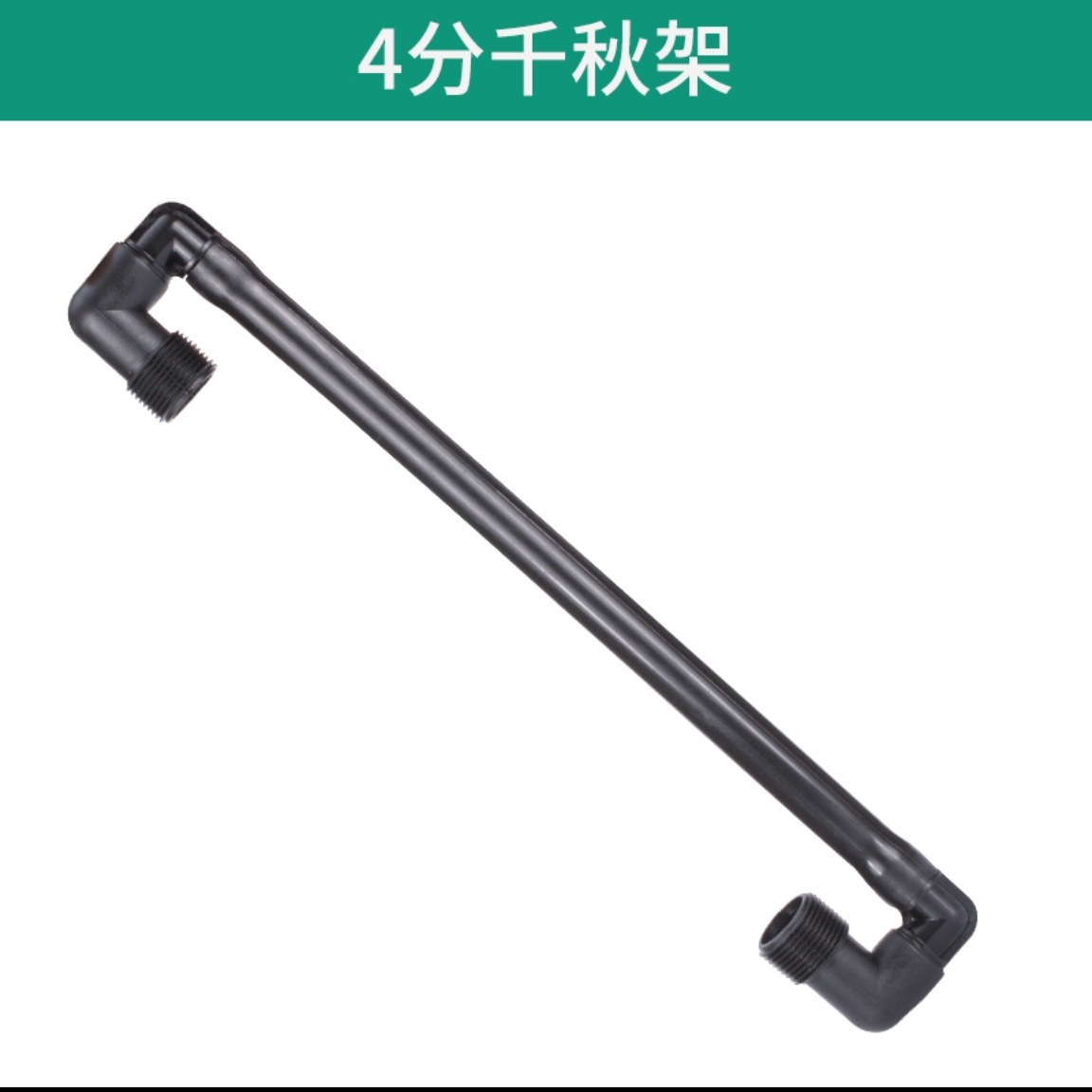 SJ512 Qianqiu marco articulado conector de boquilla enterrada 4 puntos 6 puntos Qianqiu marco universal junta giratoria