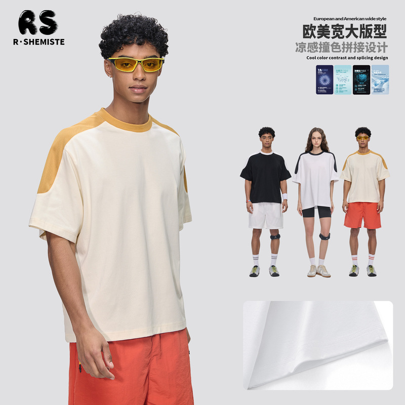 Rs Men's Clothing | "Smart Quick-Dry Fabric" Boxy Cool Quick-Dry Short-Sleeve T-Shirt for Men with Color Block Design and 7A Antibacterial Men's T-Shirt.