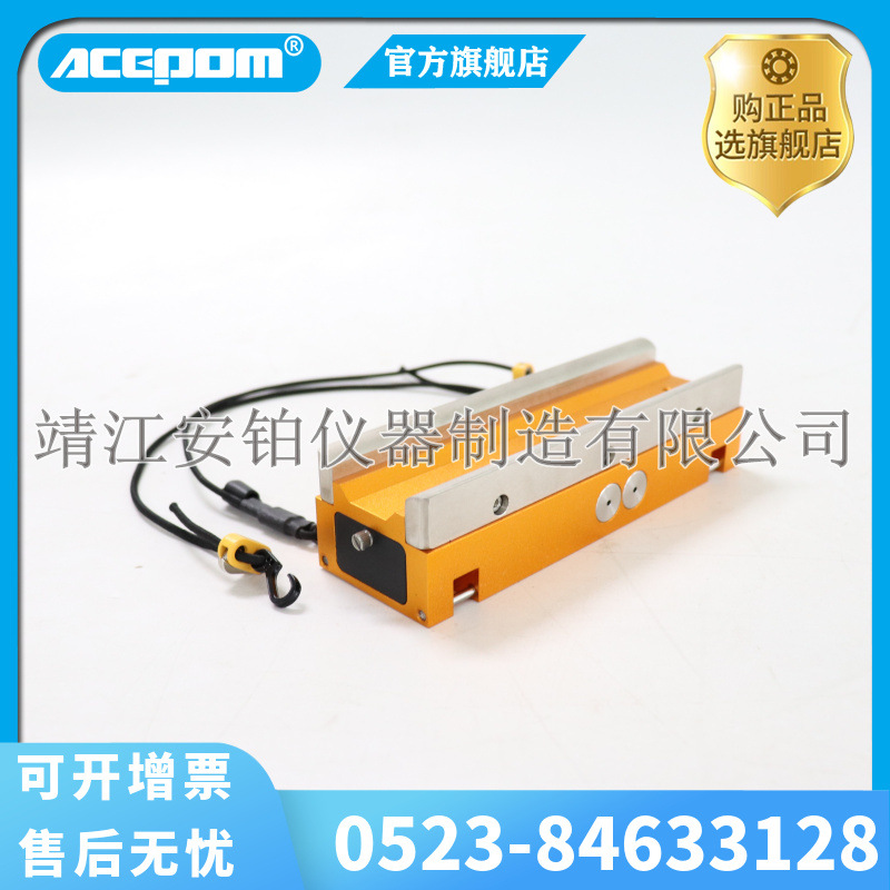 辊筒轧辊平行度校准仪ACEPOM-ROLL30激光可视对中平行度测量