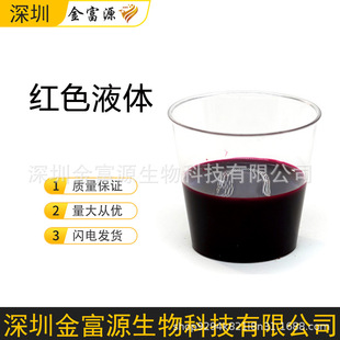 �tɫ/�Sɫ/�{ɫ/���{ɫ/�ݾGɫҺ�w ���� �ɿ�����ɫ�� ʳƷ����