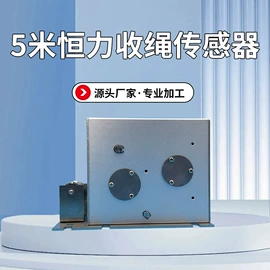 其他传感器;浮子液位计;运动传感器