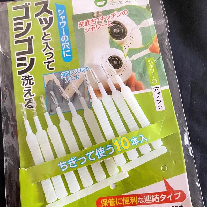 多機能の花の穴のノズルの清潔なブラシのミニの花のこぼれの疎通の神器の浴室の蓮の蓬のすき間は小さいブラシの家庭用を点検します。|undefined