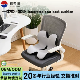 沙发垫/套;海绵床垫;靠垫/抱枕