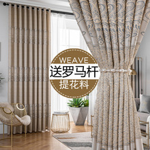 窗簾客廳高端大氣現代簡約臥室雙層帶紗網紅窗簾免打孔安裝遮光布