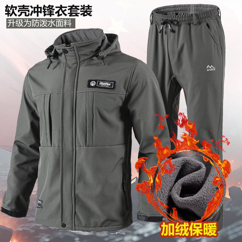 Traje de entrenamiento de terciopelo de otoño e invierno para hombres, chaqueta resistente al desgaste, impermeable y al frío, uniforme de combate de caparazón suave para hombres y mujeres