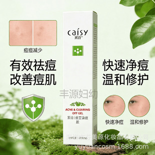 ��Ԋ�����嶻�z30g�������ӡ�����տsë��Ů��ʿ�������z