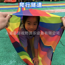 兒童爬行長布筒彩虹陽光隧道幼兒園戶外趣味感統訓練器材毛蟲玩具