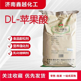 营养强化剂;硫酸盐;营养性添加剂