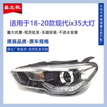 �m�ìF��ȫ��ix35�������17/18/19��IX35ǰ�������h����܇�^���