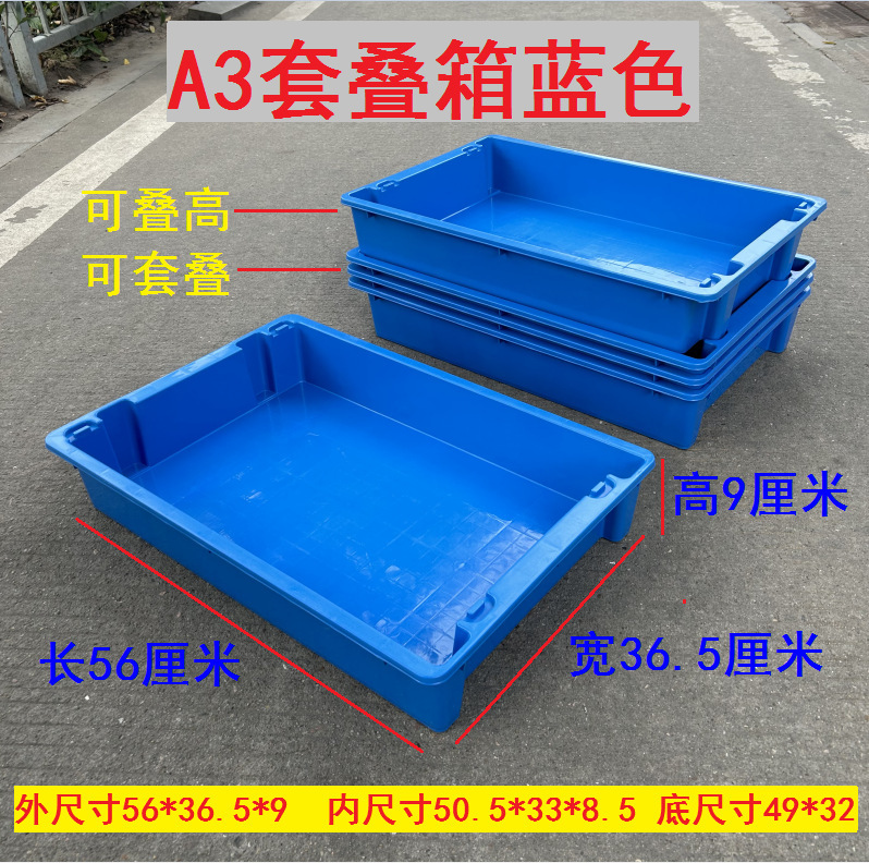プラスチックボックス回転ボックス白いプラスチックボックスプラスチックボックス回転ボックス水産ボックス食品ボックス物流ボックス収納ボックス盆|undefined