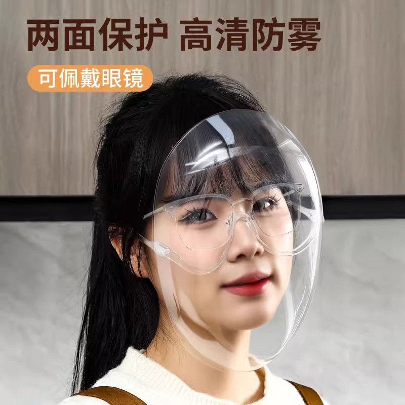 ✅厨房炒菜防油烟面罩女士全脸防护做饭面具可戴眼镜防雾防油溅神