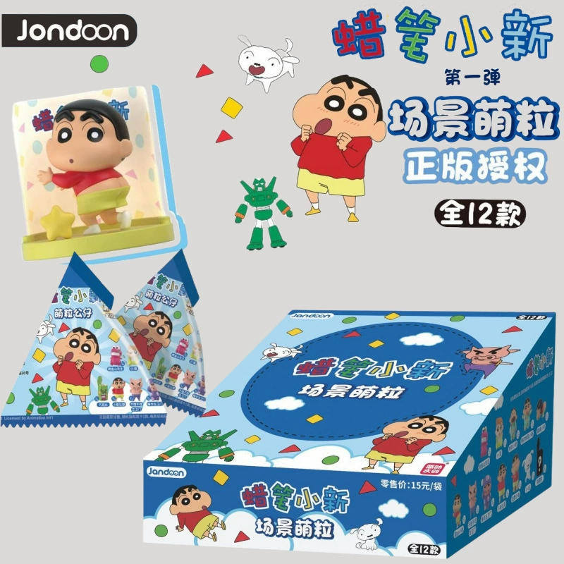 Настольная банка для хранения Crayon Shin-chan Crayon Shin-chan Rice Grain Single Blind Bag Cute Sofa