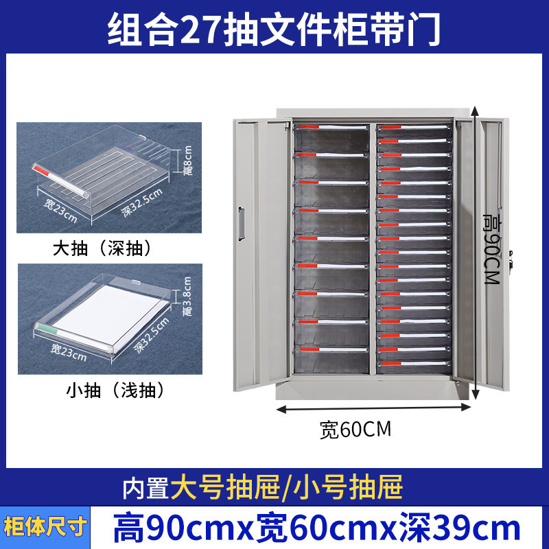 A4 gabinete de archivos gabinete de almacenamiento de datos de oficina cajón multicapa gabinete de almacenamiento de material de boletos gabinete de recolección de piezas