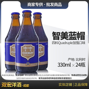 �����r��� CHIMAY�����{ñ/�tñ ơ��330ml*24ƿ ����