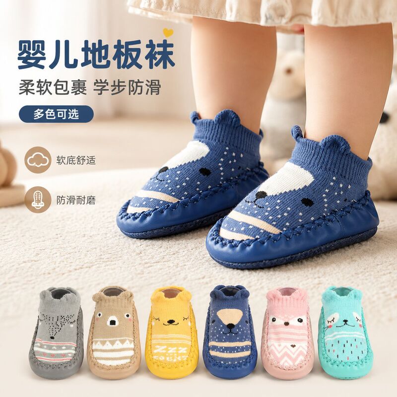 Floor Shoes for 1-3 Year Old Infants, Winter Shoes and Socks, Soft-Soled Baby Non-Slip Spring and Autumn Walking Shoes, Children's Floor Socks, Cotton Socks