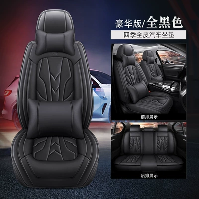 Universal seat cover Car Fully Surrounded Anti-Slip Cushion - all-black-deluxe-edition-universal-model