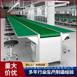 工作台;电子产品制造;包装生产线