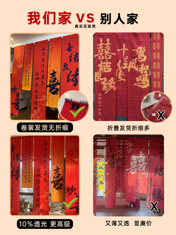 ✅订婚布置挂布条幅背景布定 制喜字摆件摆台全套装饰套餐新中批|undefined