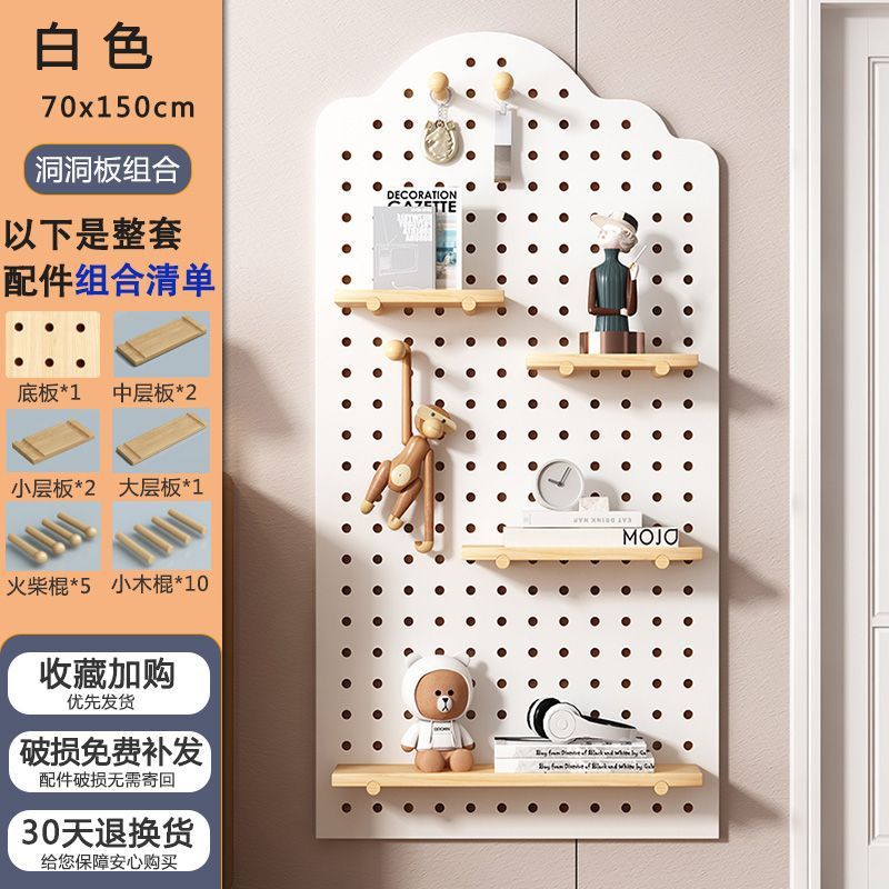 洞洞板玄关墙面置物架墙上实木挂板入户隔板收纳架墙壁展示架|undefined