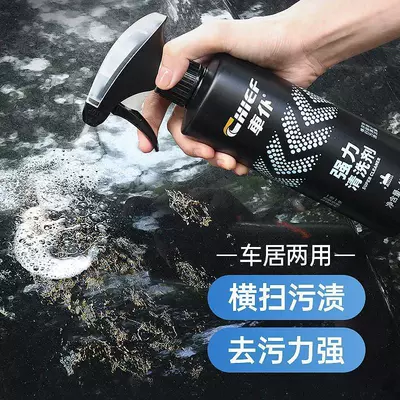 Cleaning/curing agent Stains, Resin, Bird Droppings, and Insect Residue