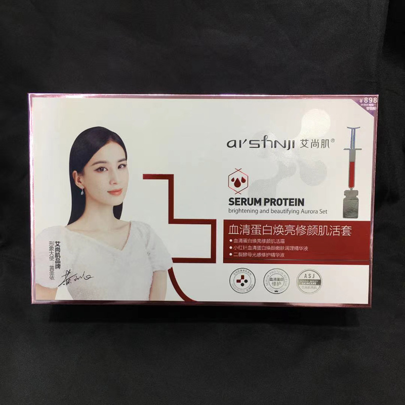 Ai Shang Serum protein Xiu Yan Looper Replenish water Tender Moisture Suyan compact collocation Yeast