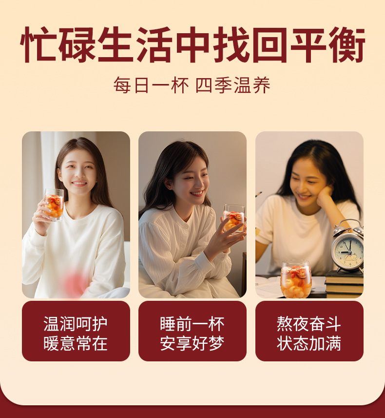 Guiyuan Hongzao Gouqi Herbal Tea Gift Set 15 Small Jars Nourishing Wellness Tea overview