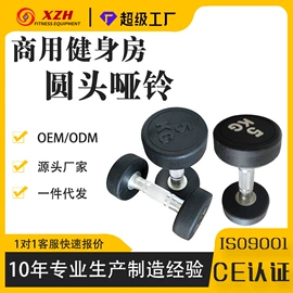 组合健身用品;其他健身器材;健身车