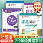 衡水手写英语同步字帖
