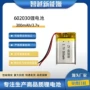 聚合物300mah录音笔心电仪锂电池