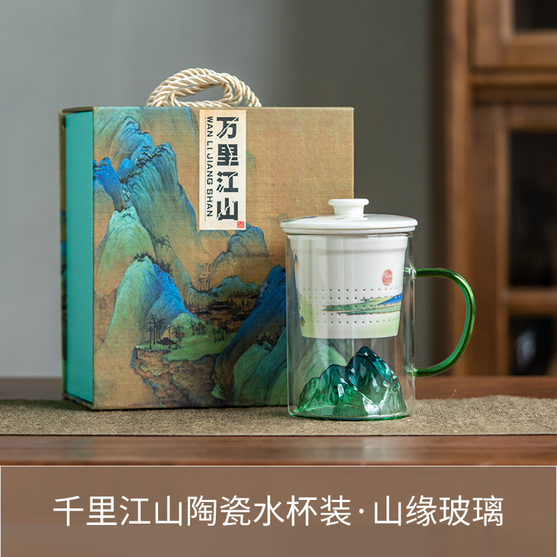 Qianli 장산 유리 장산 컵