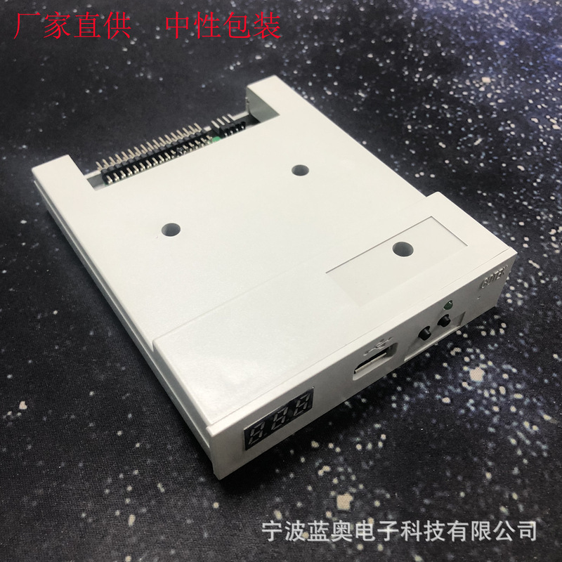GOTEK simulation floppy drive SFR1M44-U100K enhanced gray applicable to YAMAHA KORG electronic organ