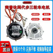 յ綯ֳ Ҳ 48v60v޷ˢֱ