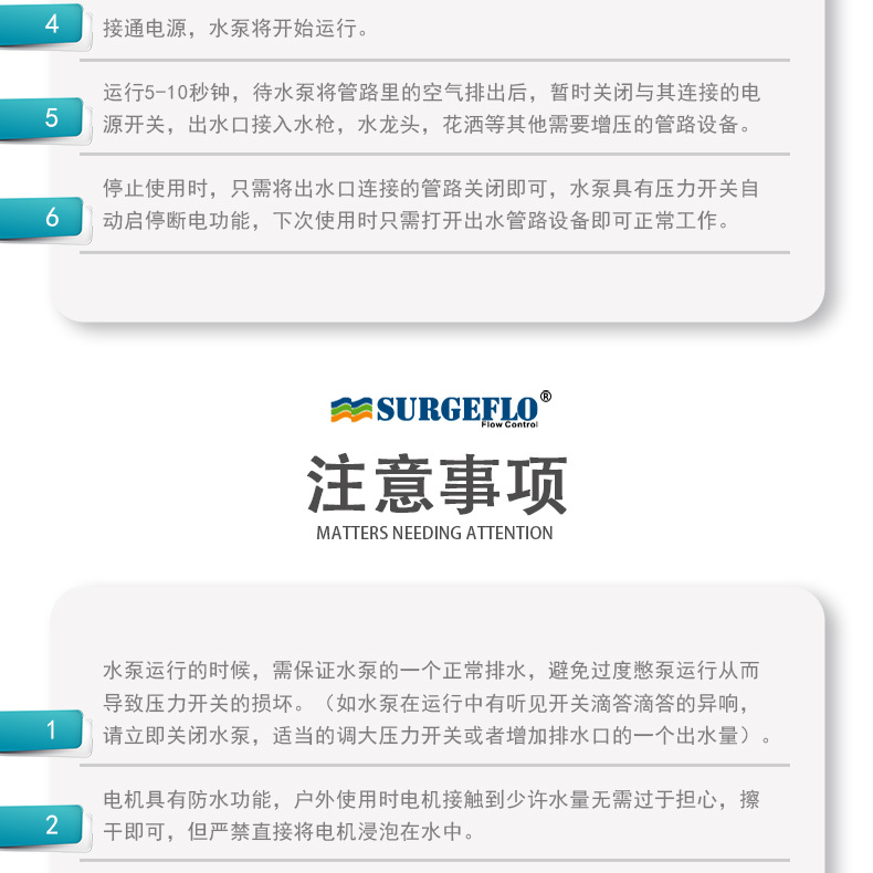 隔膜真空自吸往复式增压泵系列