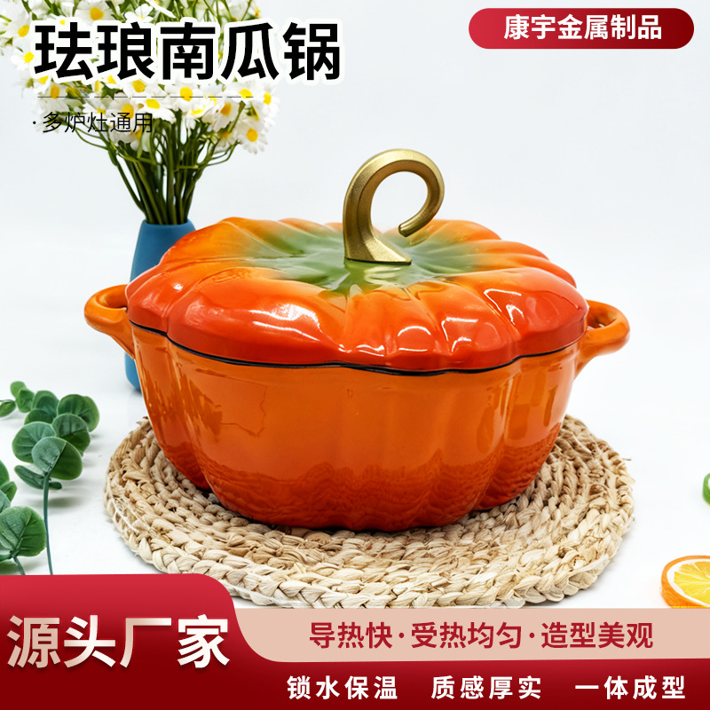 Cast Iron Enamel Pot Household Uncoated Double-Eared Food-Grade Cooking Pot Large-Capacity Stew Pot Multi-Functional Stew Pot Casserole