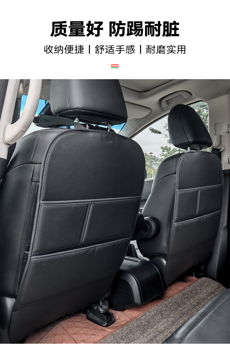 Car Seat Anti-Kick Pad, Universal Rear Seat Backrest Storage Protection Pad, Children's Anti-Dirt and Anti-Kick Pad Storage