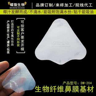 Ҭ�������w�S���^��������ݮ�����N���ϼ�ë���տs��б�Ĥ��