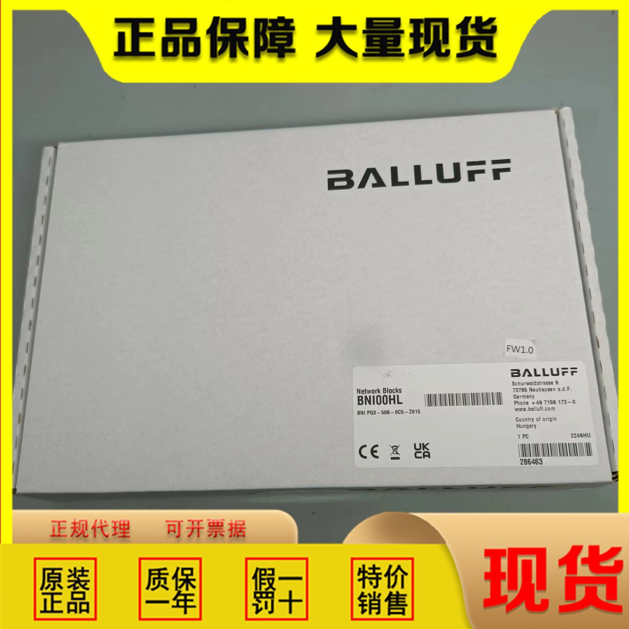 原装正品巴鲁夫BNI00HL传感器BNI PG3-508-0C5-Z015现货模块