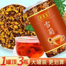 ����ѩ���½���ɽѩ�ջ����ѩ��̥��Ұ�ջ���Ұ�����]